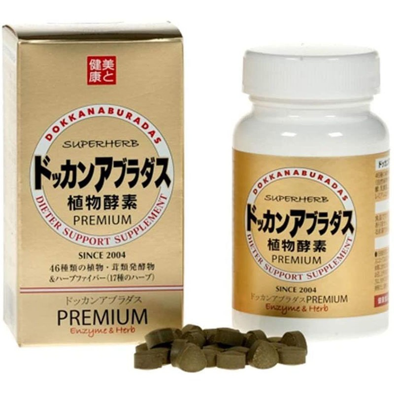 ドッカンアブラダス PREMIUM 植物酵素 180粒 - Weee!