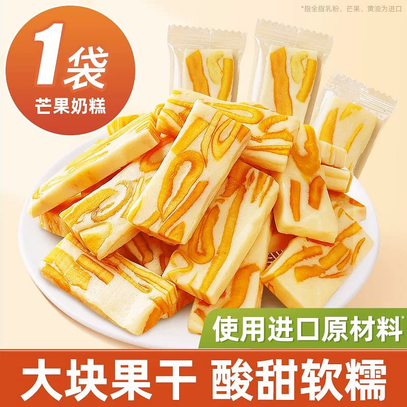 Mango Milk Cake Strawberry Breakfast Food Netflix 150 g