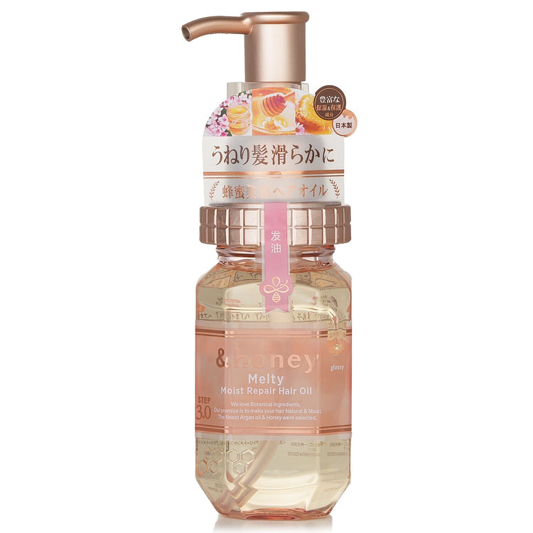&HONEY 融化保湿修复油 (100ml)