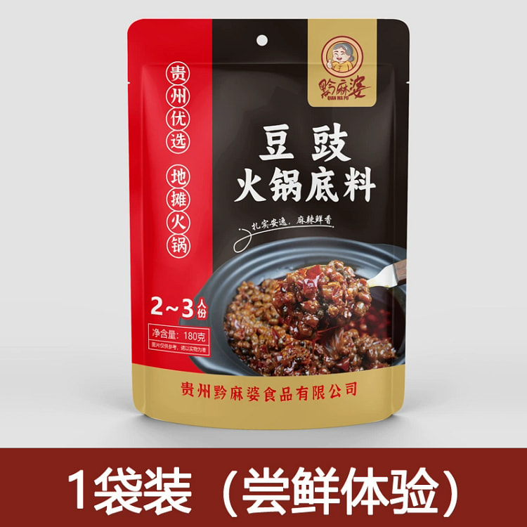 豆豉火锅底料180g*1袋
