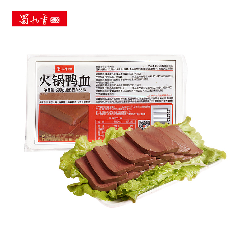 蜀九香火锅食材配菜鸭血粉丝毛血旺四川300g*1盒
