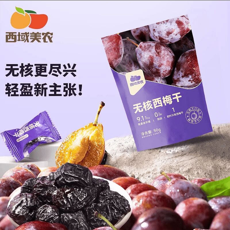50g of dried plums without seeds 50 g