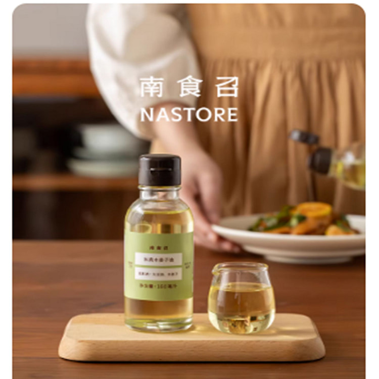 Nanshizhao Genuine Litsea Cubeba Oil 160 ml