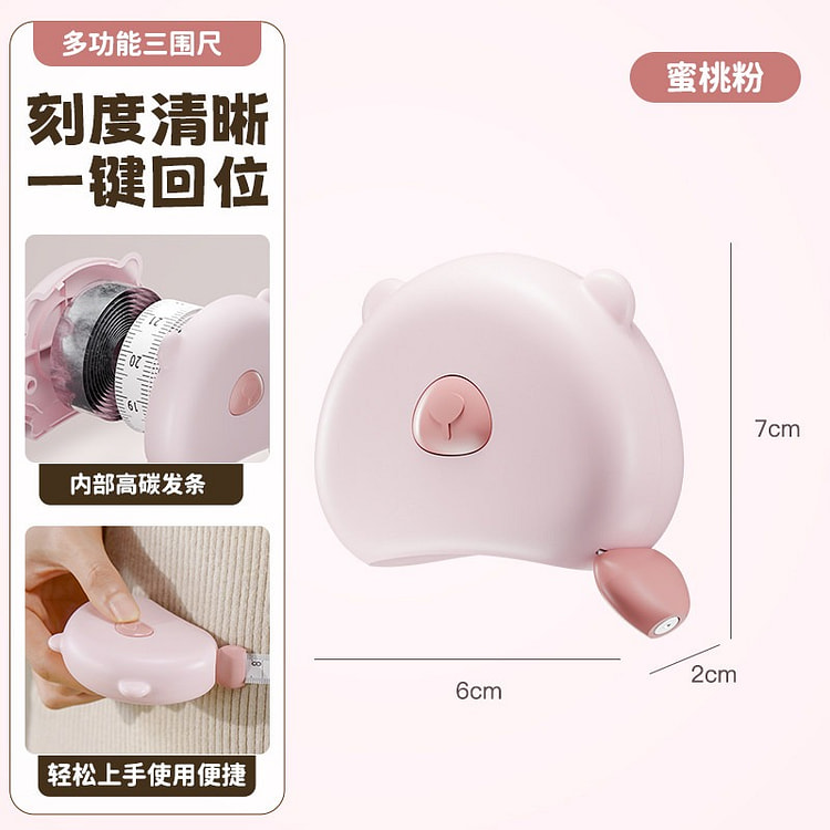 Flexible Tape Measure for Body Measurements Soft 1 pack