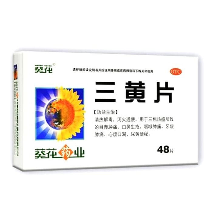 Sanhuang 48 Tablets Clearing Heat Toxins Diarrhea 1 box