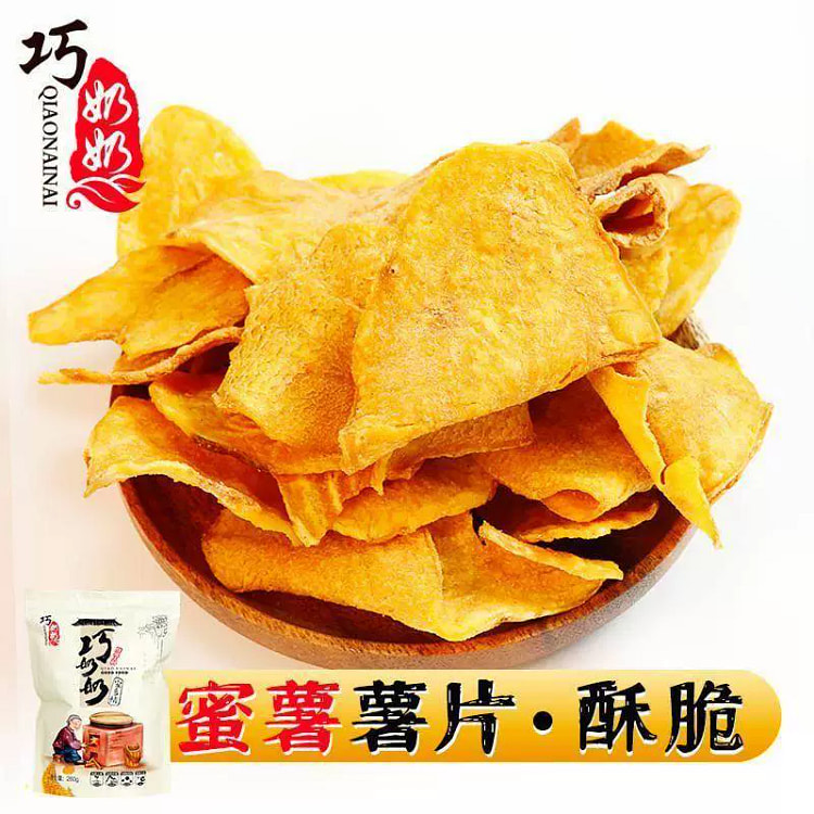 Crispy sweet potato chips