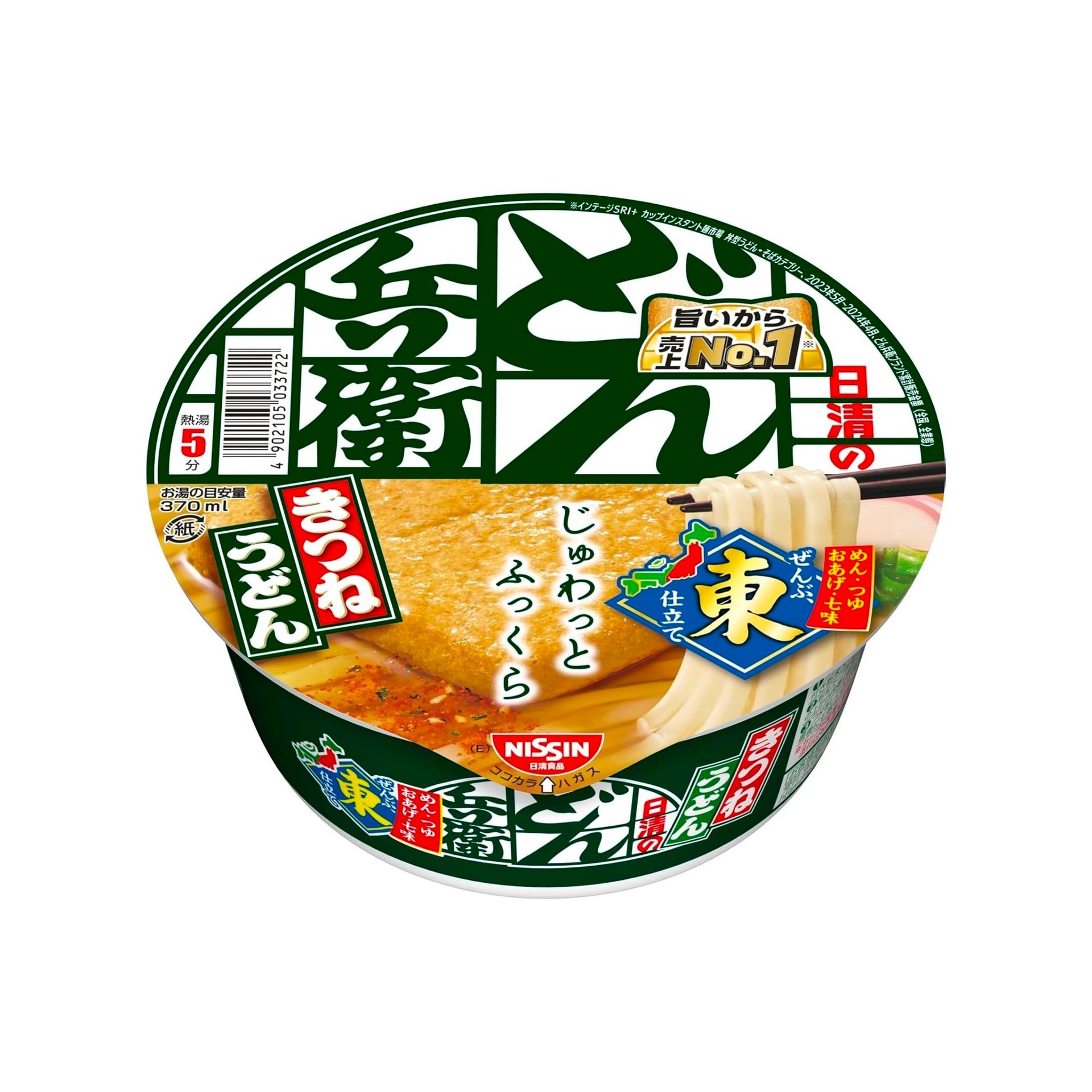 NISSIN DONBEI Noodles Kitsune Udon Cup Ramen 96g 1 each