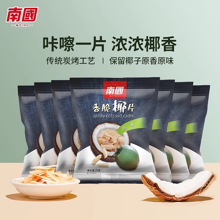 Hainan specialty crispy coconut chips 175g