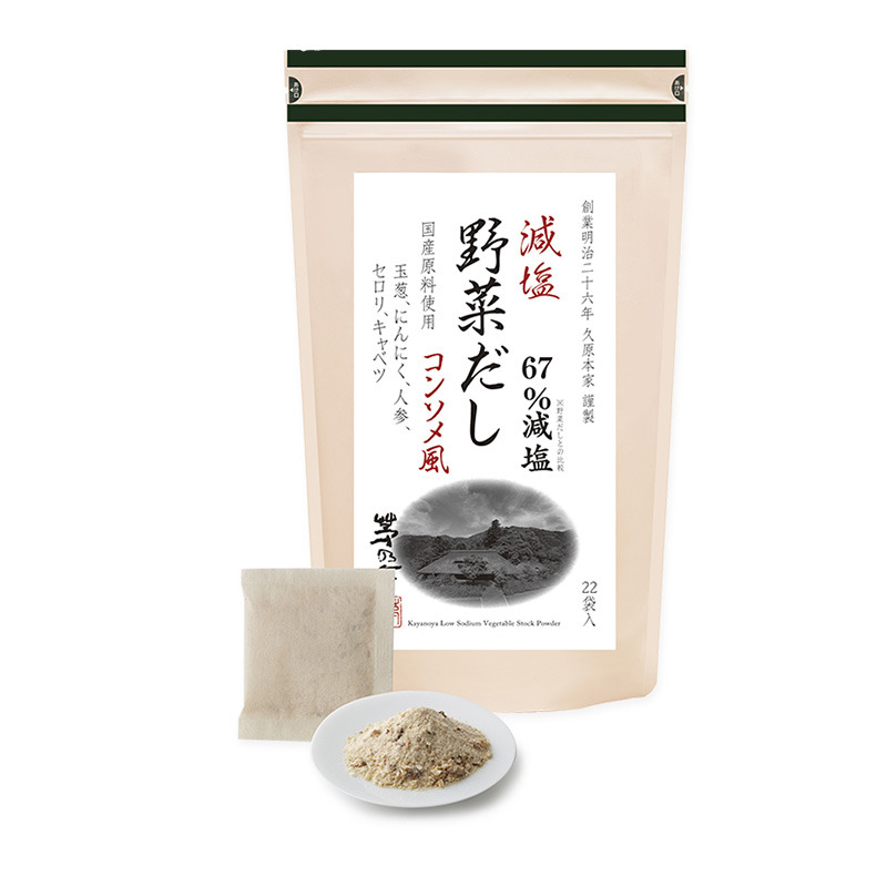 専用！茅乃舎だし減塩２個野菜減塩　１個 楽天市場】茅乃舎 減塩 野菜だしの通販