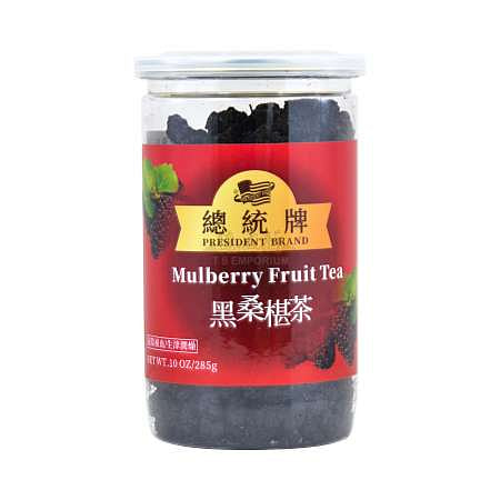 总统牌 黑桑椹 (即食黑桑葚果)