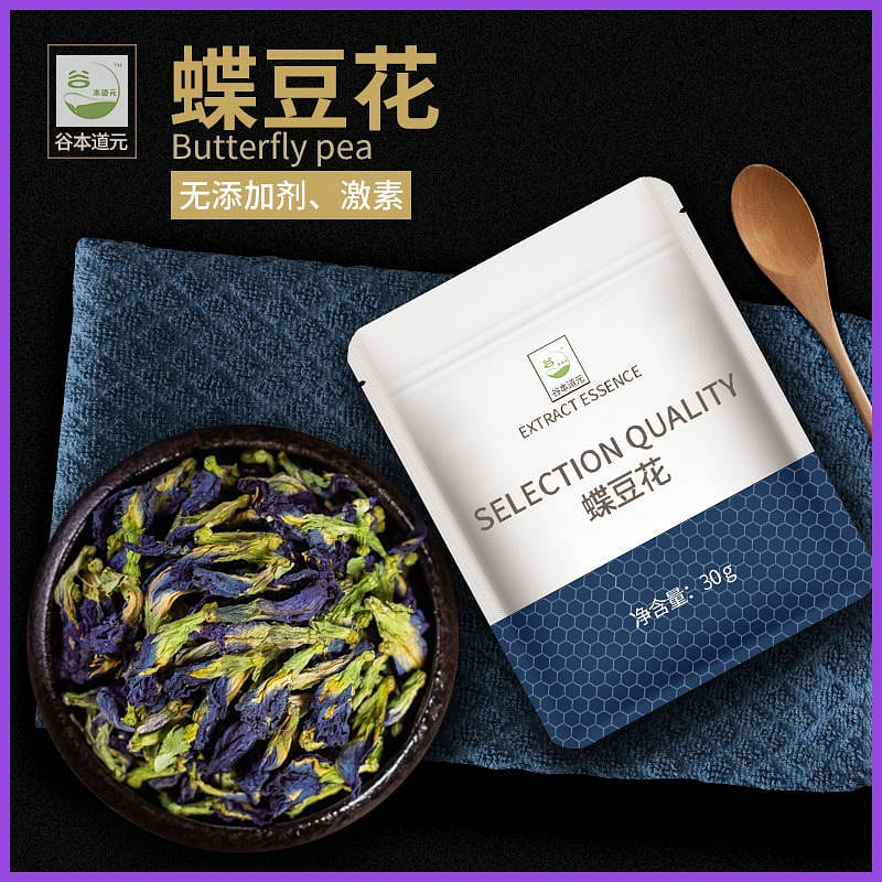 The dried tofu pudding of Tanabe Daoyuandie is rich in anthocyanins 30 g