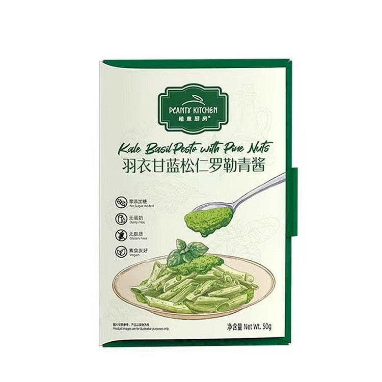 Kale, basil and green sauce for noodle dressing 1 box