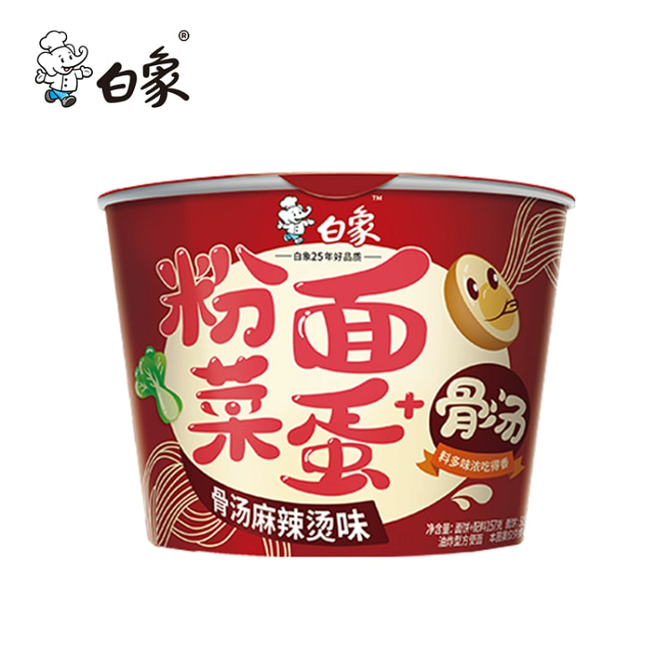 粉面骨汤麻辣烫157g*2桶