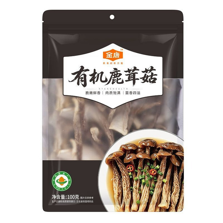Organic Deer Antler Mushroom Dried Goods 100 g