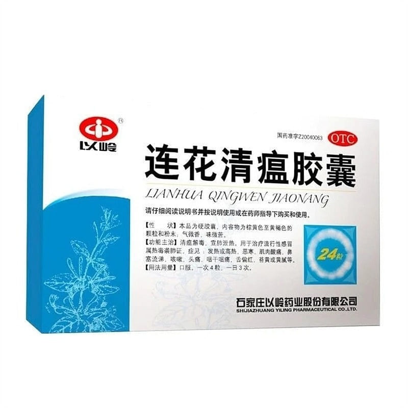 Ealing Lianhua Qingdian Capsules Cold & Flu, Headache & Cough 24 capsules/box 1 box