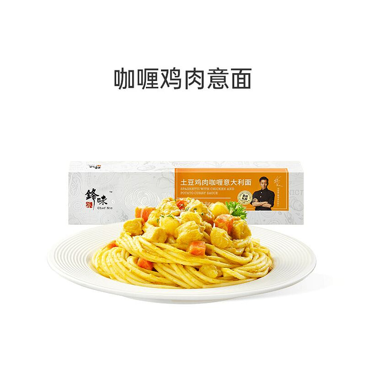 锋味派咖喱鸡肉意大利面280.2g速食意面意粉 280.2 克
