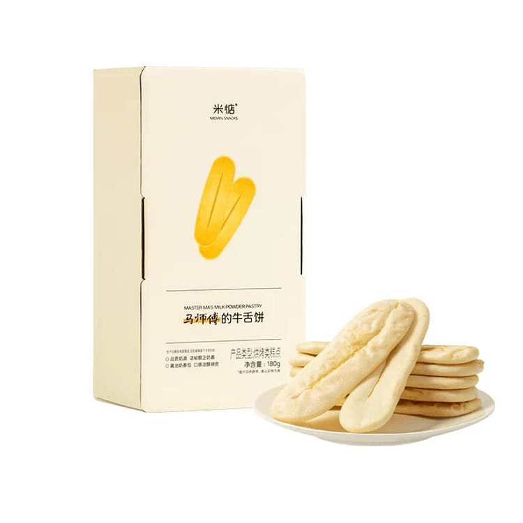 Master Ma's Beef Tongue Pastry 180g 180 g