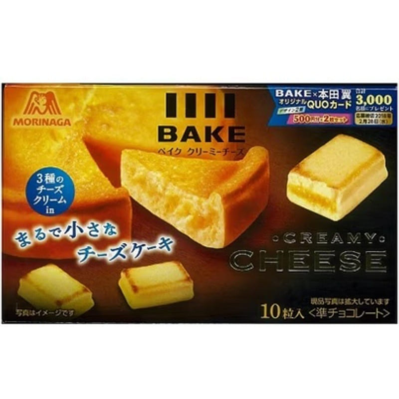 Morinaga & Co. Bake Creamy Cheese 10 pieces 0 グラム