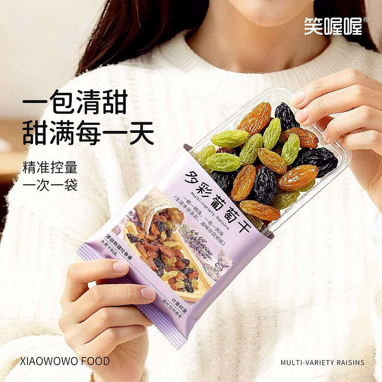 Xiao Wo Wo Colorful Raisins 254g 254 g