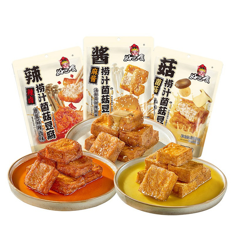 好巴食捞汁菌菇虎皮豆腐三口味混合600g休闲零食 600 克