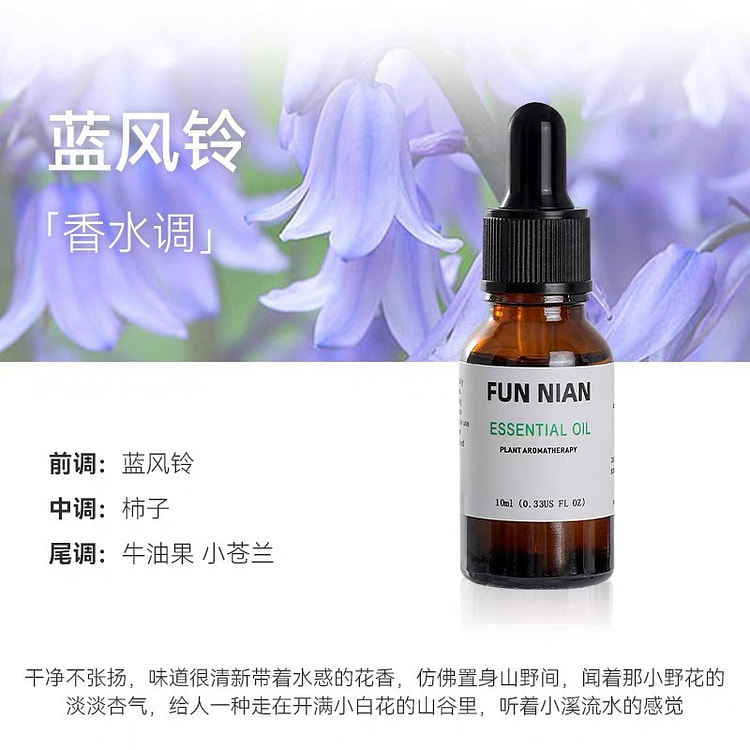 fragrant esssential oil/.;