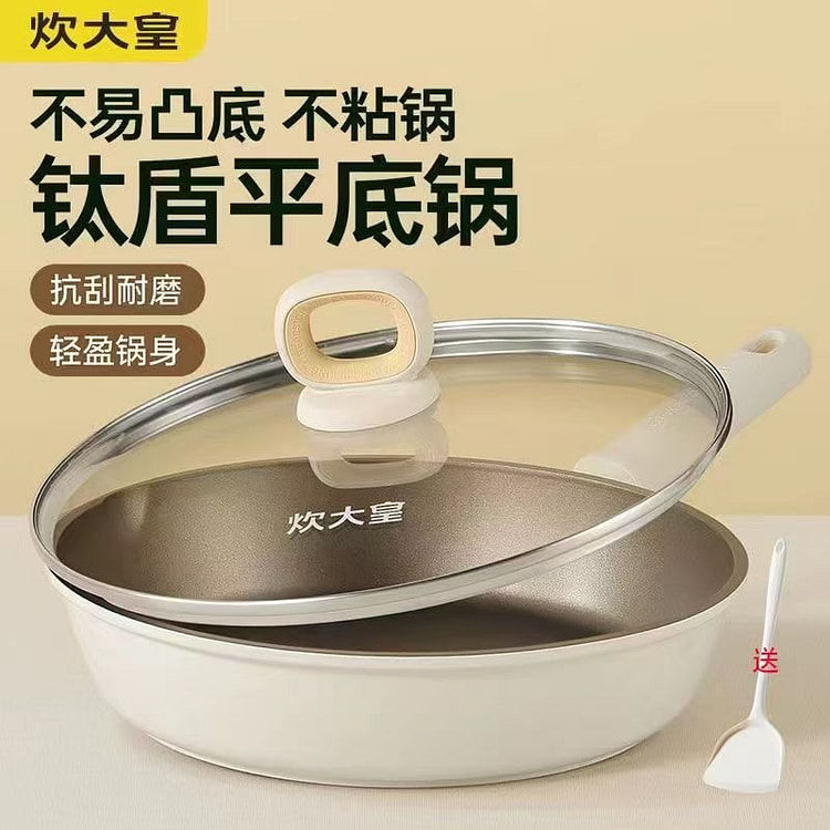 Non-stick frying pan with less grease 28cm