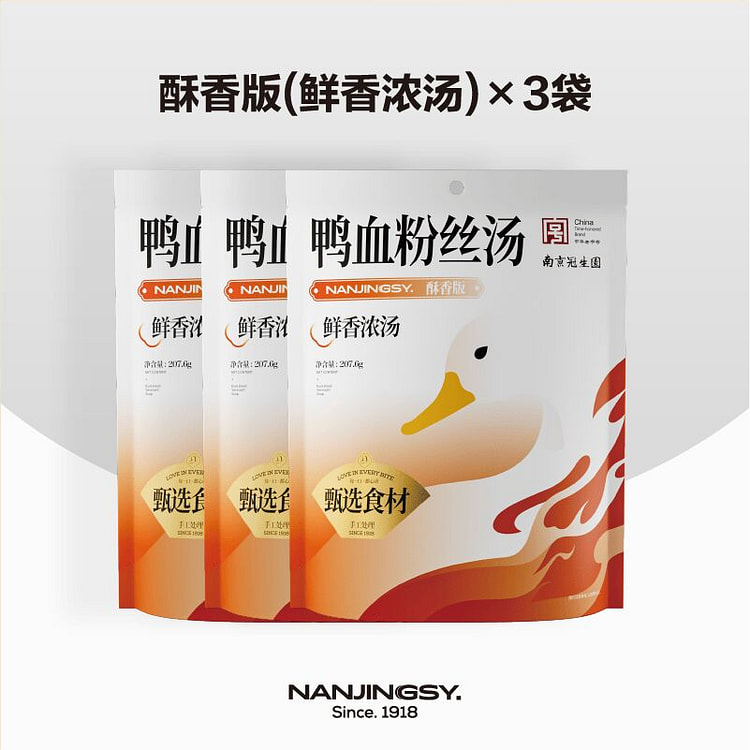 鸭血粉丝汤夜宵充饥速食小吃特产酥香*3袋 3 包