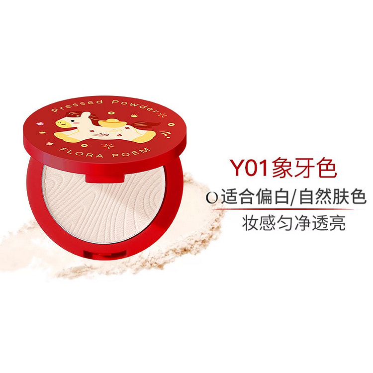 Morning Mist HD Setting Powder Compact-PonyEdition 7.5 g