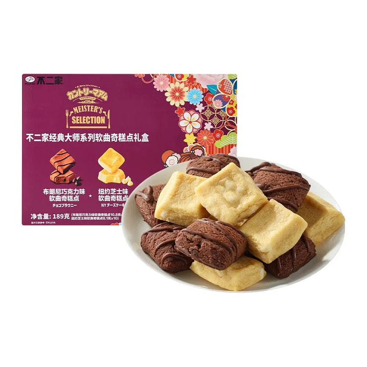 Fujiya Classic Master Series Soft Cookie Gift Box 189 g