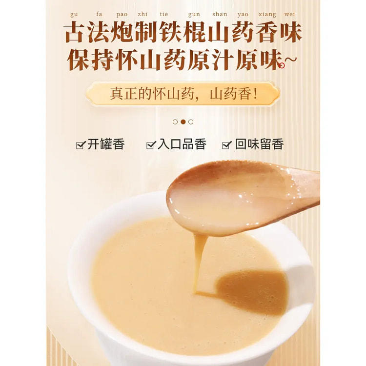 河南焦作纯铁棍怀淮山药粉300g*1罐 300 克