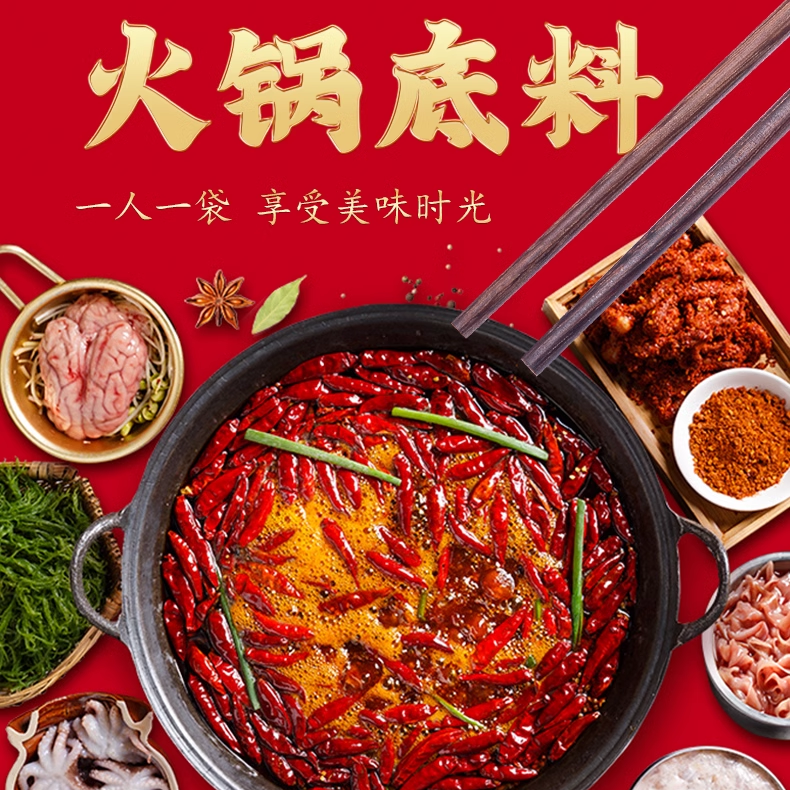 Get Sichuan Chongqing Butter Old Hot Pot Base Delivered Weee Asian get-sichuan-chongqing-butter-old-hot-pot-base-delivered-weee-asian