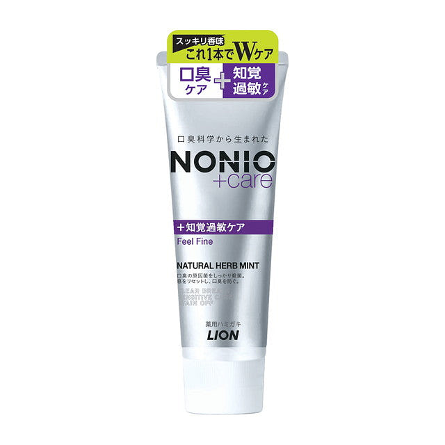 Sensitive Toothpaste 130 g