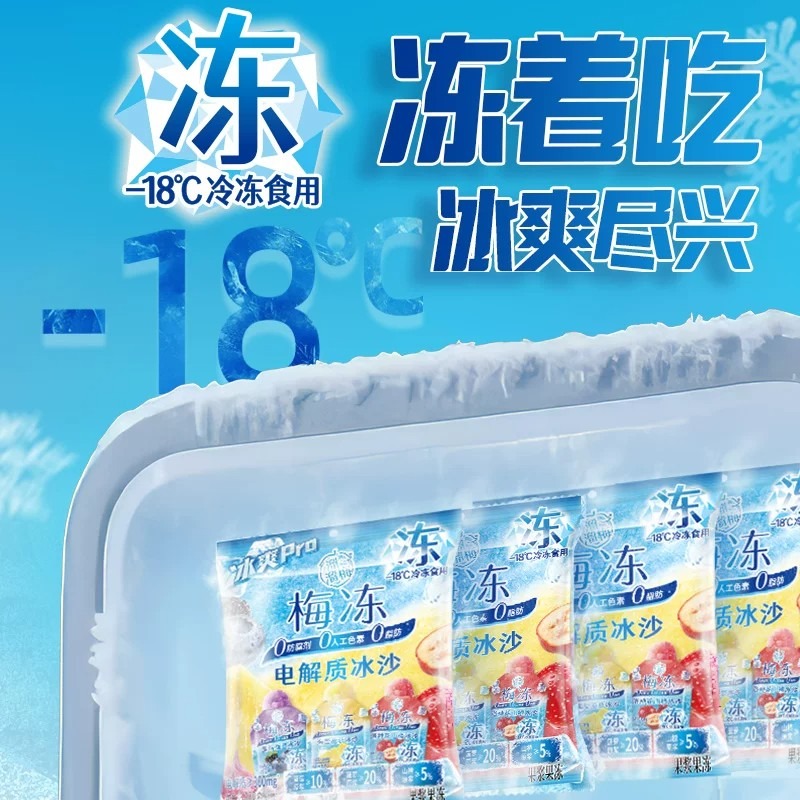 Liuliumei vitality up electrolyte smoothie 300g 300 g - Weee!