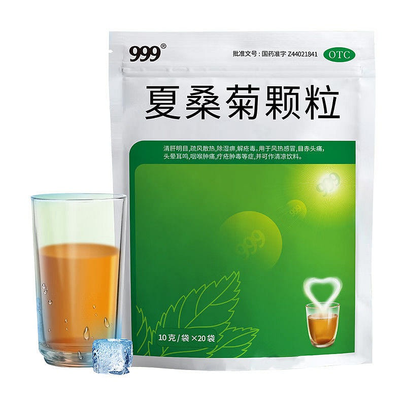 999 Xia Sang Ju Ke Li Chrysmori Beverage 10g*20 1 each