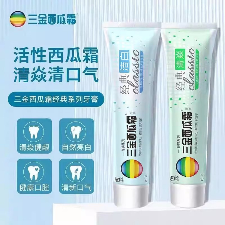 Watermelon Frost Whitening Toothpaste Reduces Oral 1 each