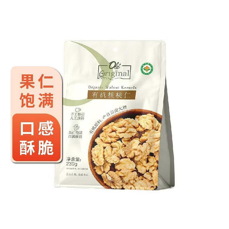 OLE Original Organic Walnut Kernels 1pc 230 g