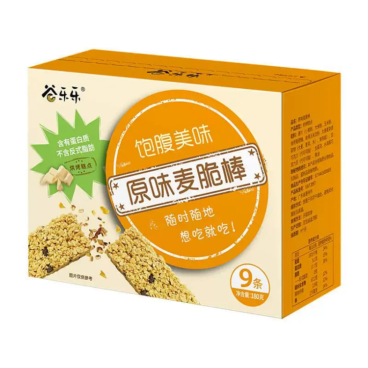 Original Flavor Wheat Crispy Bars - Healthy Food 1 box
