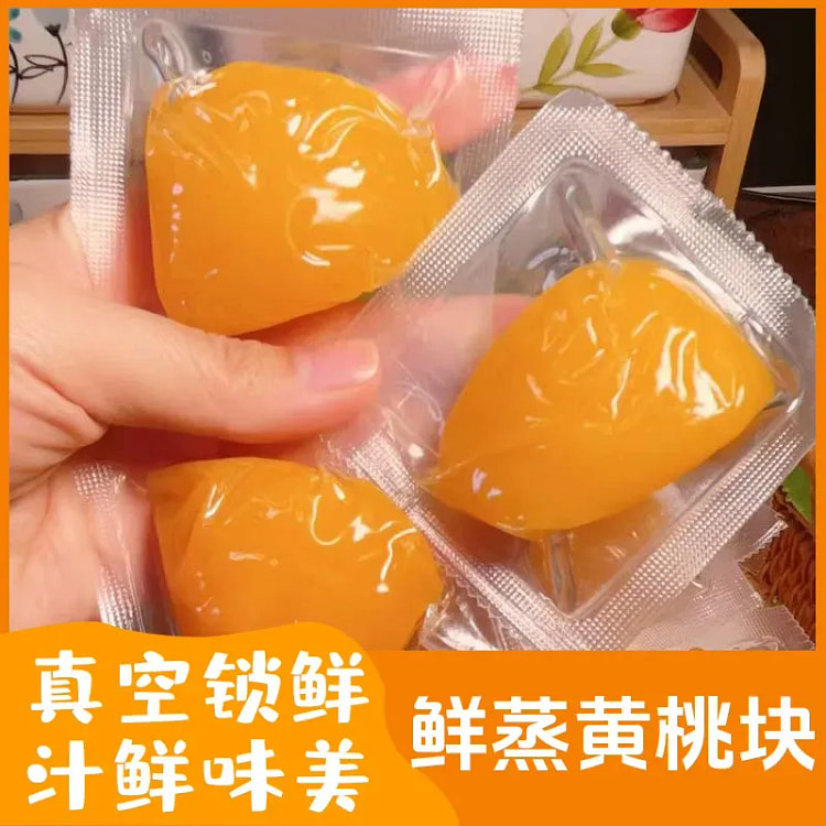 黄桃块半个黄桃果肉块黄桃罐头真空独立包装
