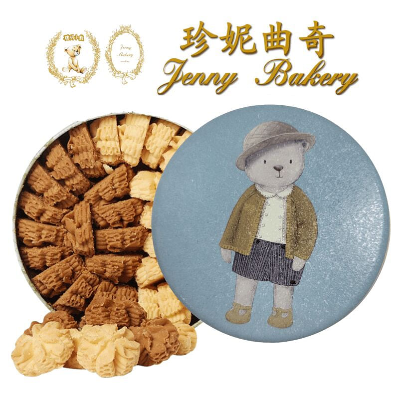 【香港正品】 珍妮聪明小熊 特级奶油 + 香浓咖啡 640 克