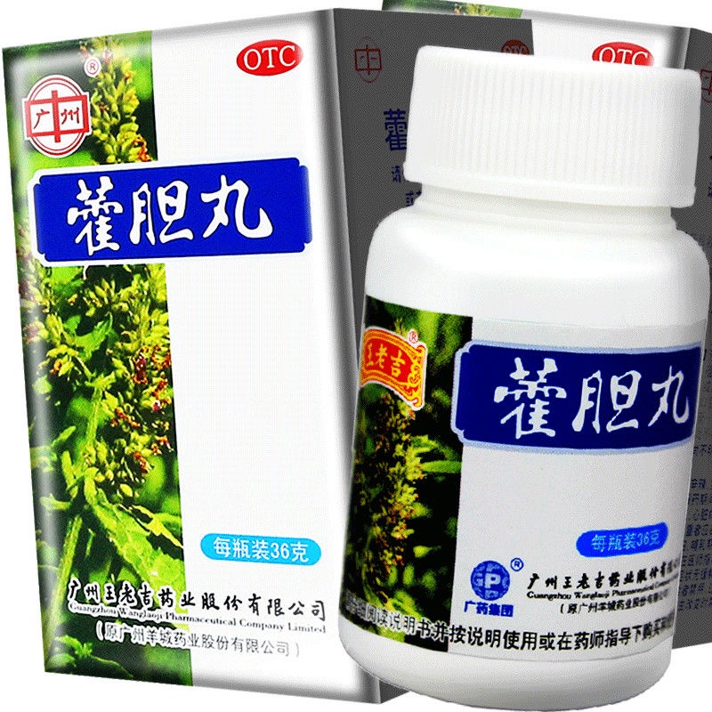 王老吉 霍胆丸 清热通窍 鼻塞流鼻涕 36g 36 克