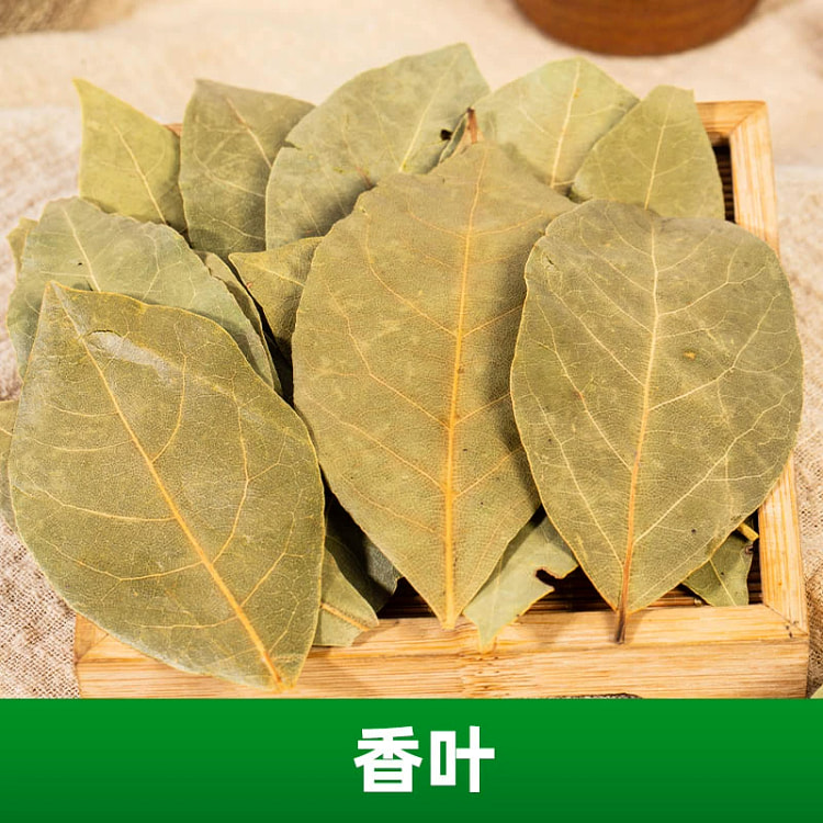 香叶50g调料香料调味料家用佐料干卤料