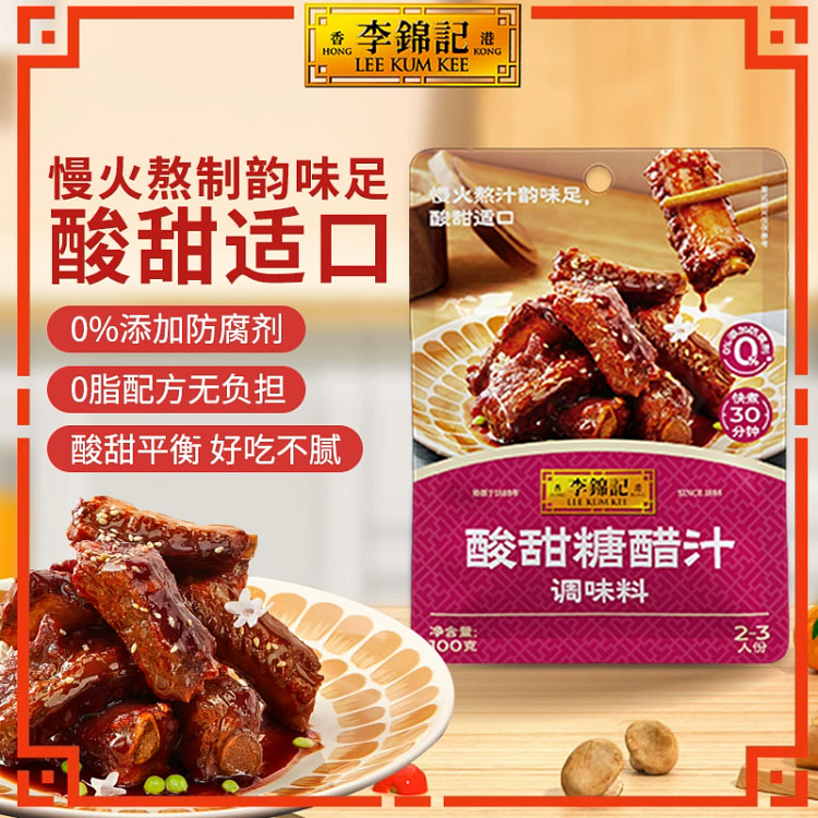 Sweet and sour sweet and sour sauce 100g*1 bag