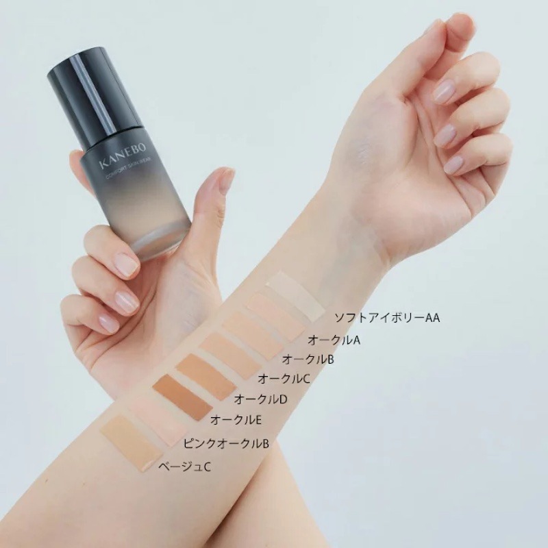 Get Kanebo Comfort Skin Wear pink ocher B 30ml SPF25 Delivered
