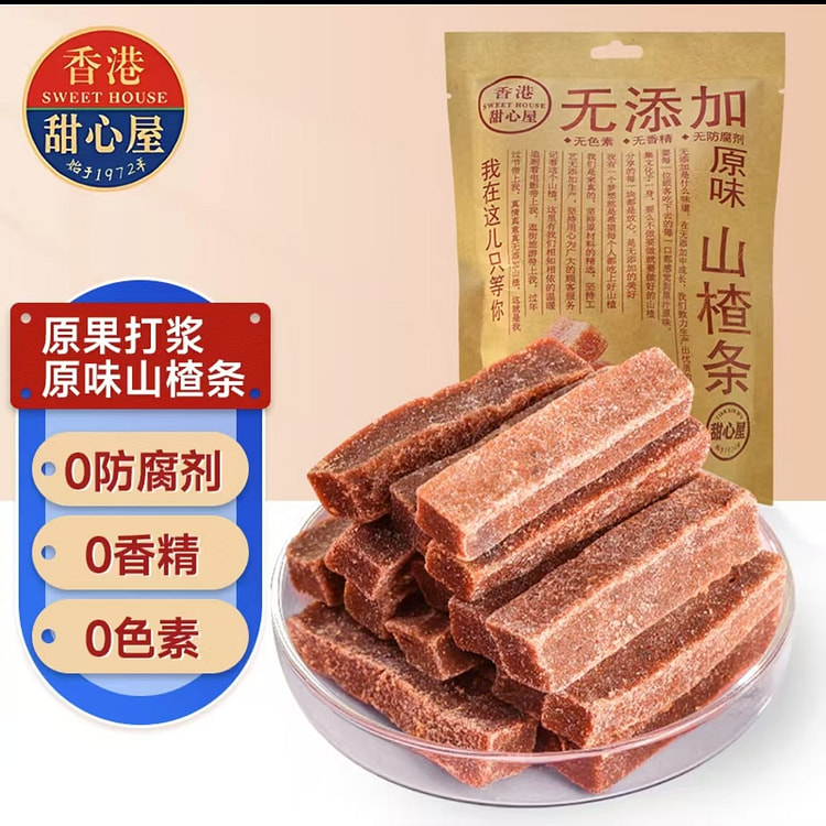 Sweetheart House Additive-free hawthorn strips Snacks for pregnant women an