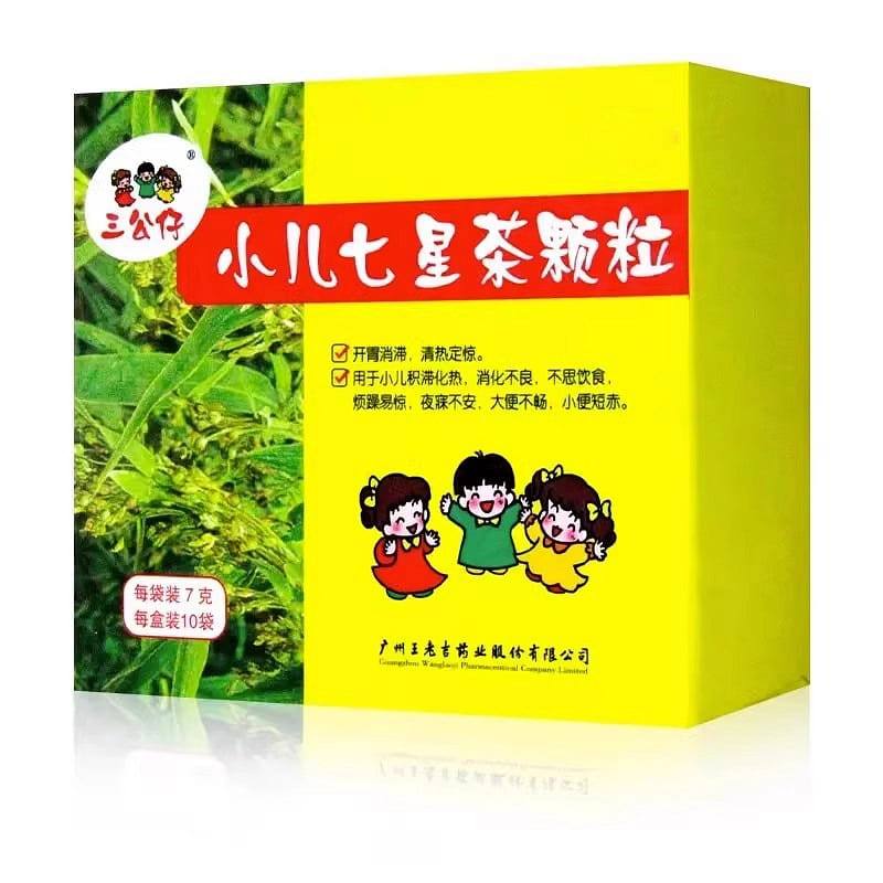 Wanglaoji Xiao’er Qixingcha Keli 7g*10bags 1 box
