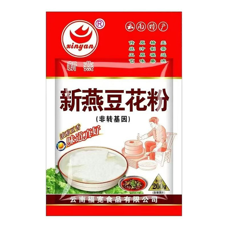 Xin Yan tofu pudding powder for home-made quick to 200 g