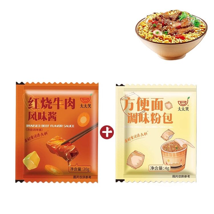 Mrs. Laughing Instant Noodles Seasoning Package Instant Noodles Small Packe