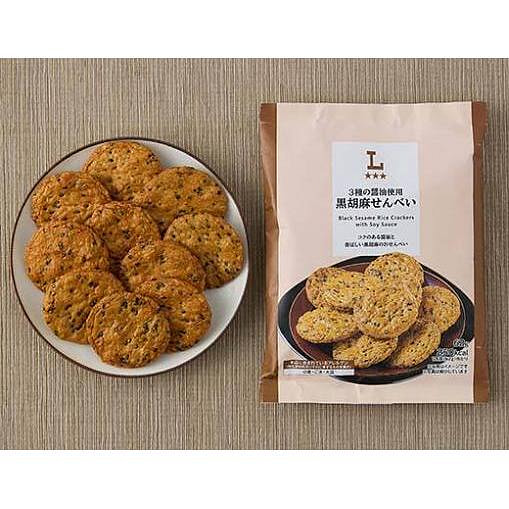 Lawson Soy Sauce Black Sesame Rice Crackers 62g 1 each