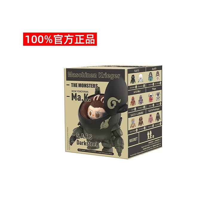 THE MONSTERS  Ma.k. by Hiroshi Yokoyama Blind Box