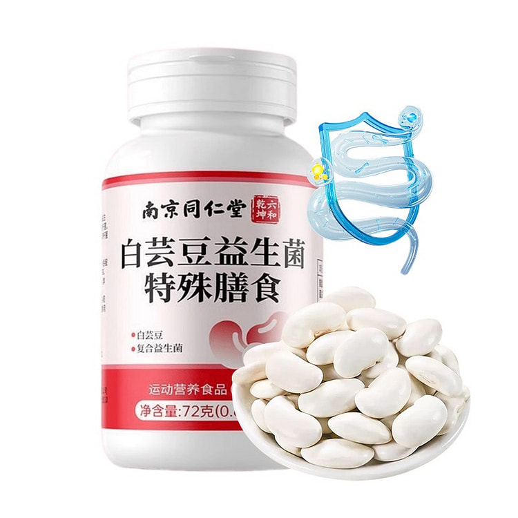 Nanjing Tongrentang White Kidney Bean Probiotics 72 g